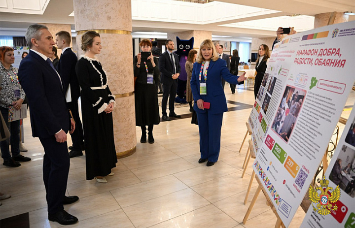 Татьяна Афанасьева приняла участие в XXII Всероссийском съезде Уполномоченных